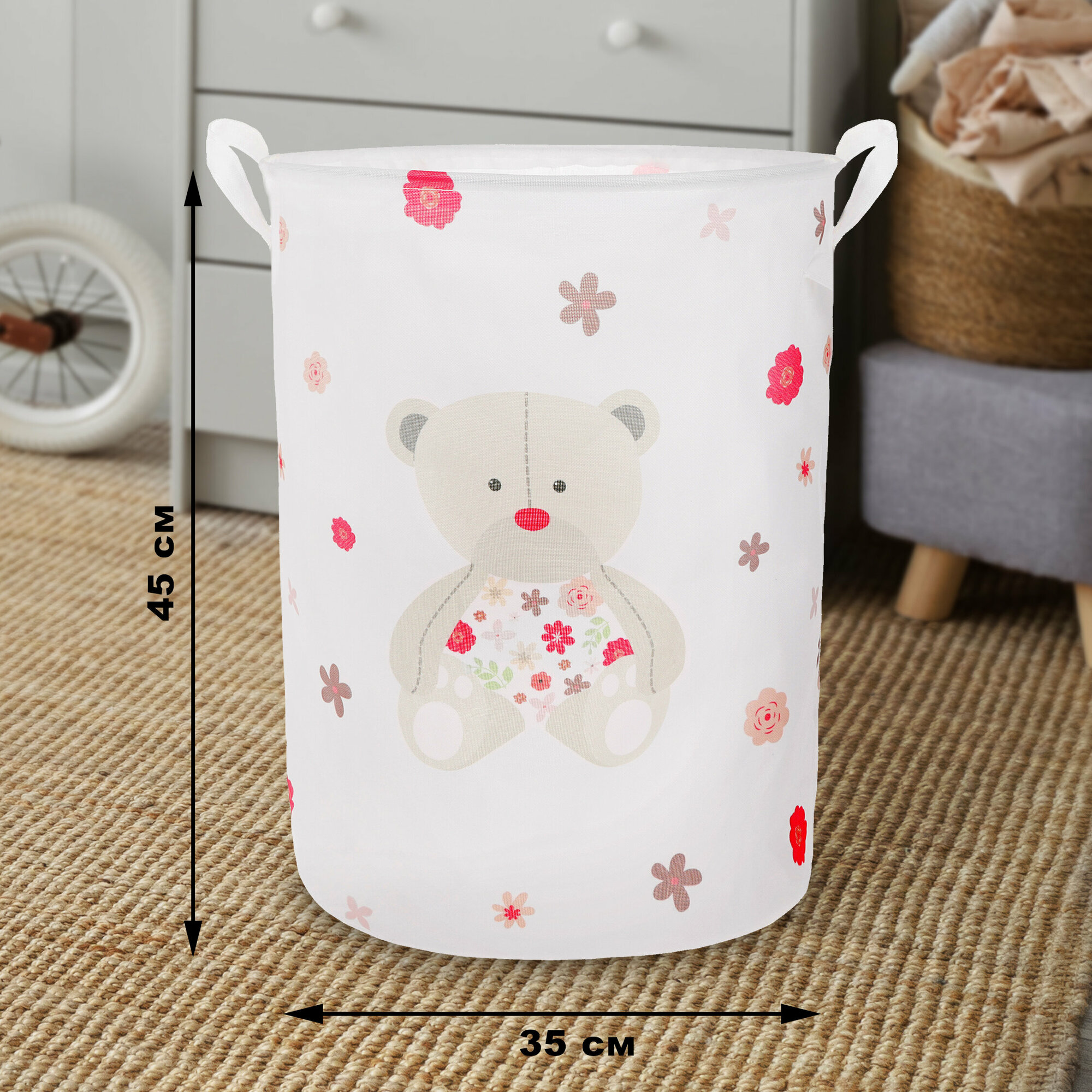 Корзина для игрушек Мишка 35*45 см