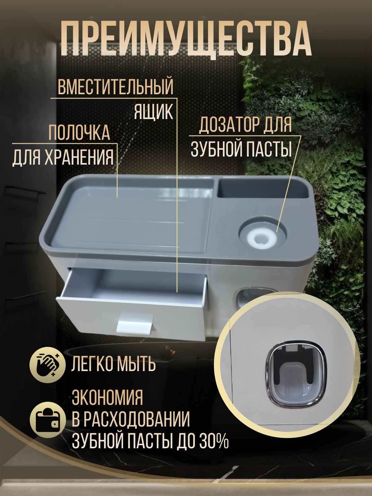 Набор для ванной комнаты аксессуары дозатор органайзер держатель мебель жидкого мыла мыльница товары — фото 1