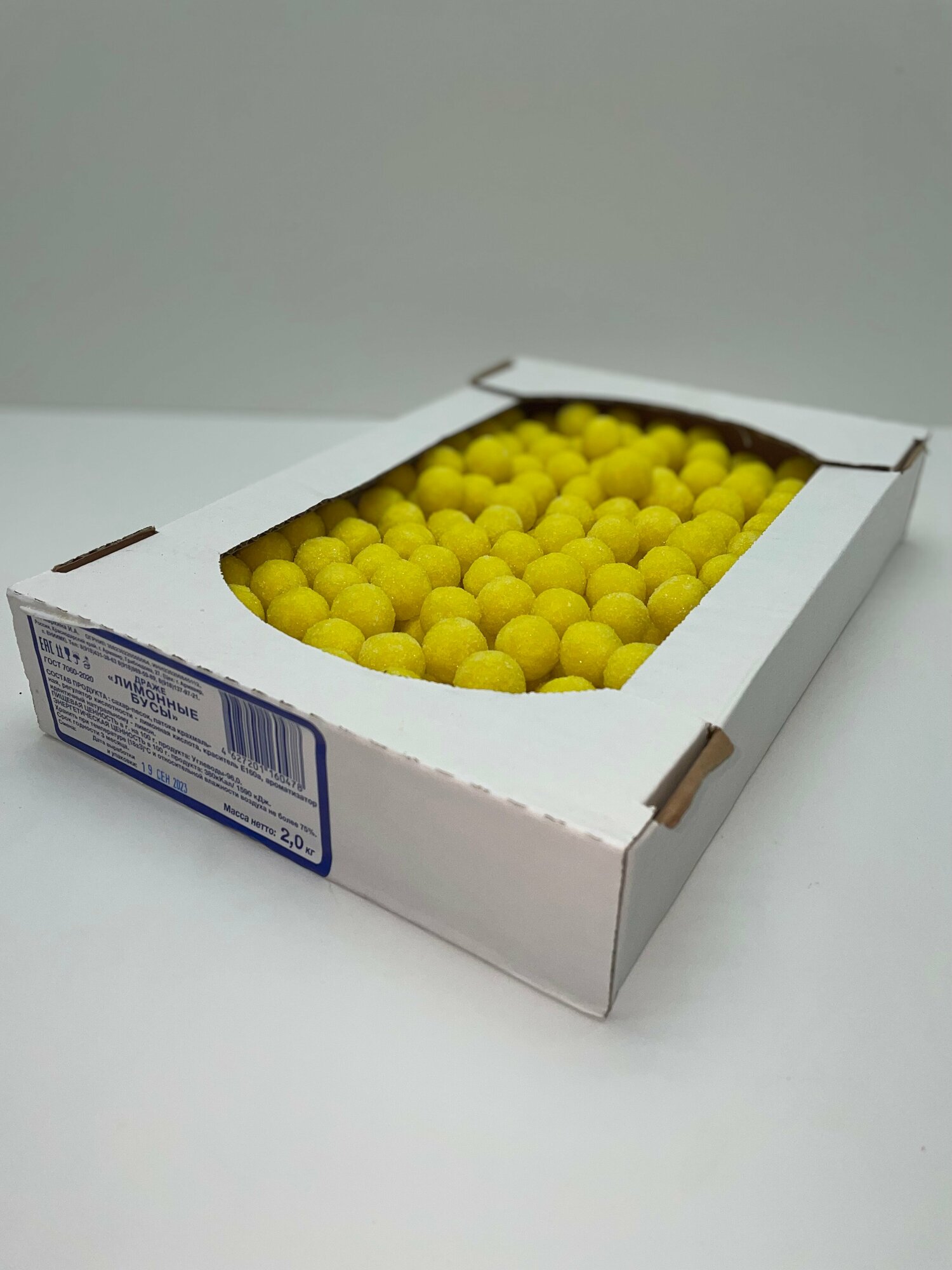 Драже "Лимонные бусы" 2 кг