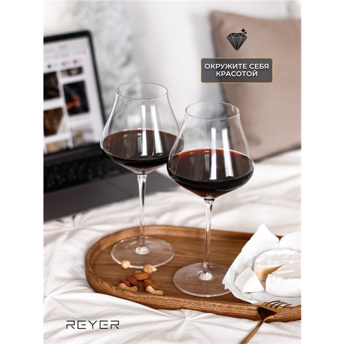 Бокалы для красного и белого вина Reyer 2 шт, 550 мл, ручная работа, подарочный набор