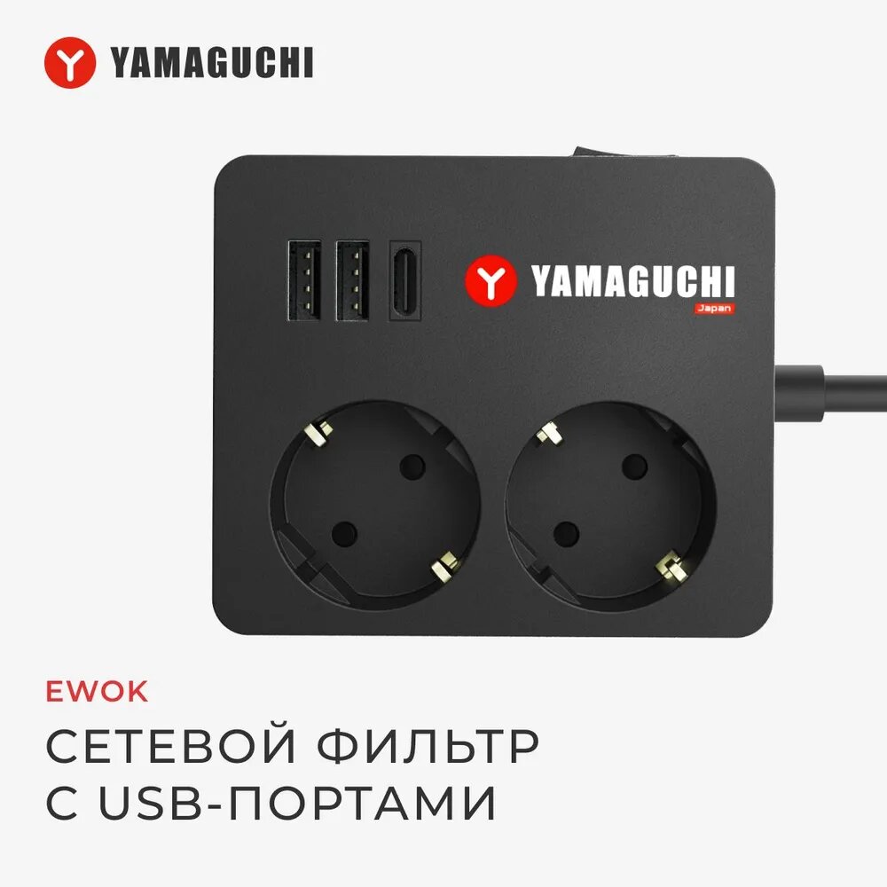 Адаптер YAMAGUCHI Adapter