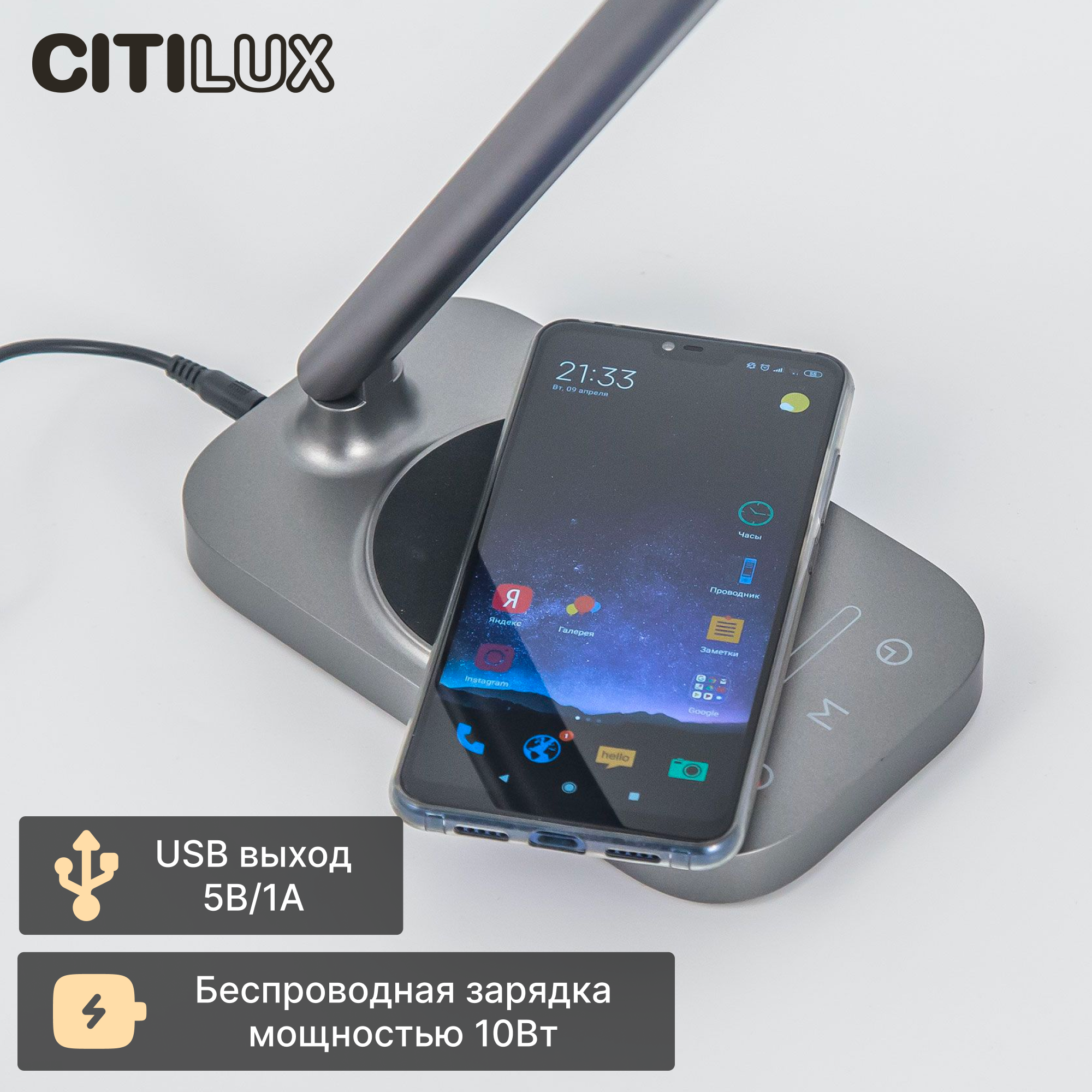 Лампа настольная Citilux Ньютон с USB - фото №3