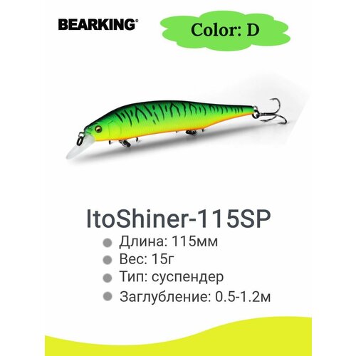 фото Воблер bearking itoshiner-115sp 15g color d