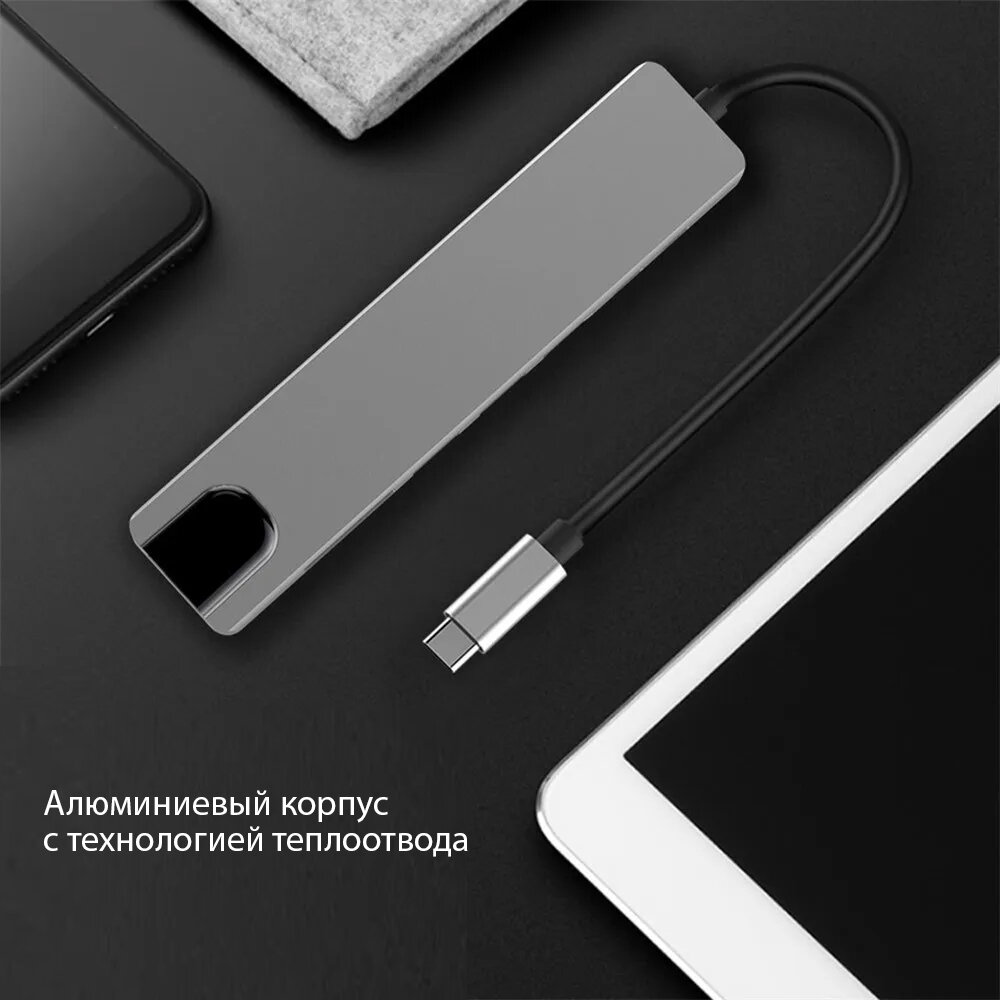 USB-концентратор с Type-C HDMI | RJ-45 | 2xUSB 3.0 | 2xType-C | SD | TF | PD