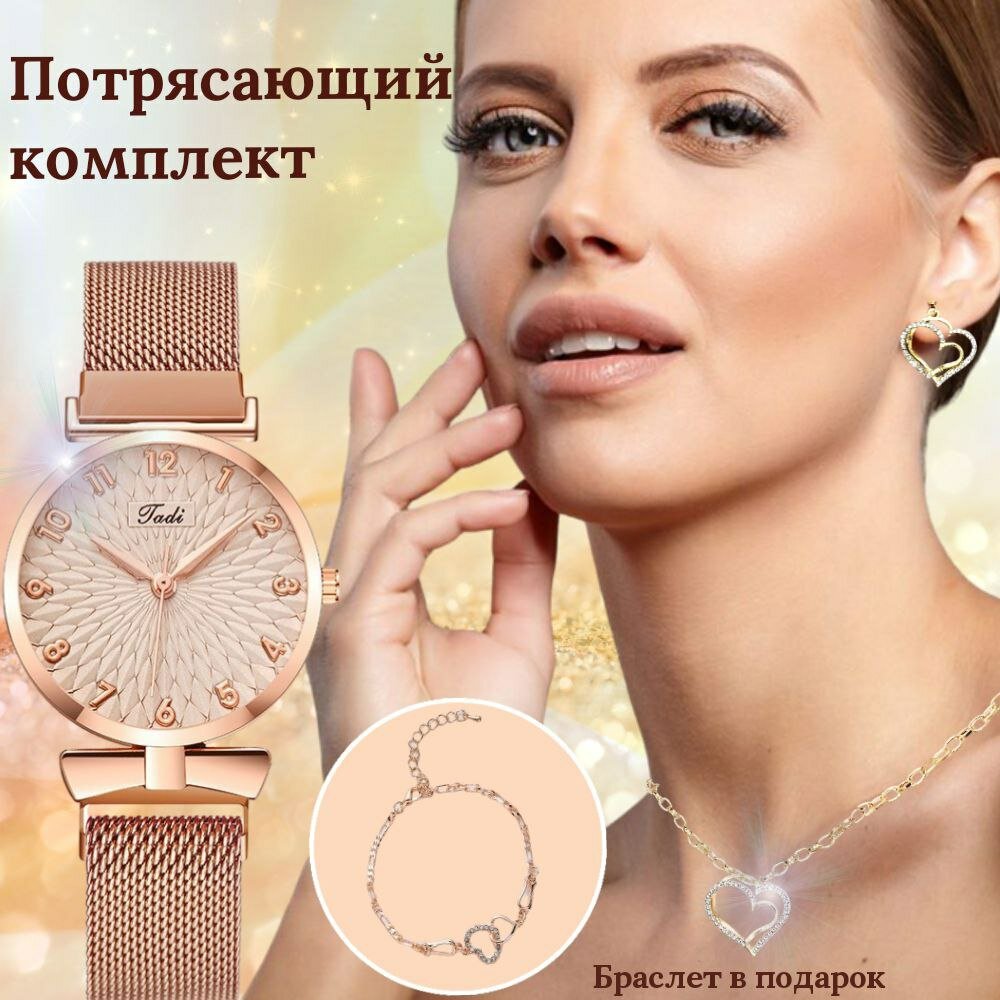 фото БГЧАСЫБРАСЛЕТЗОЛОТОЙ