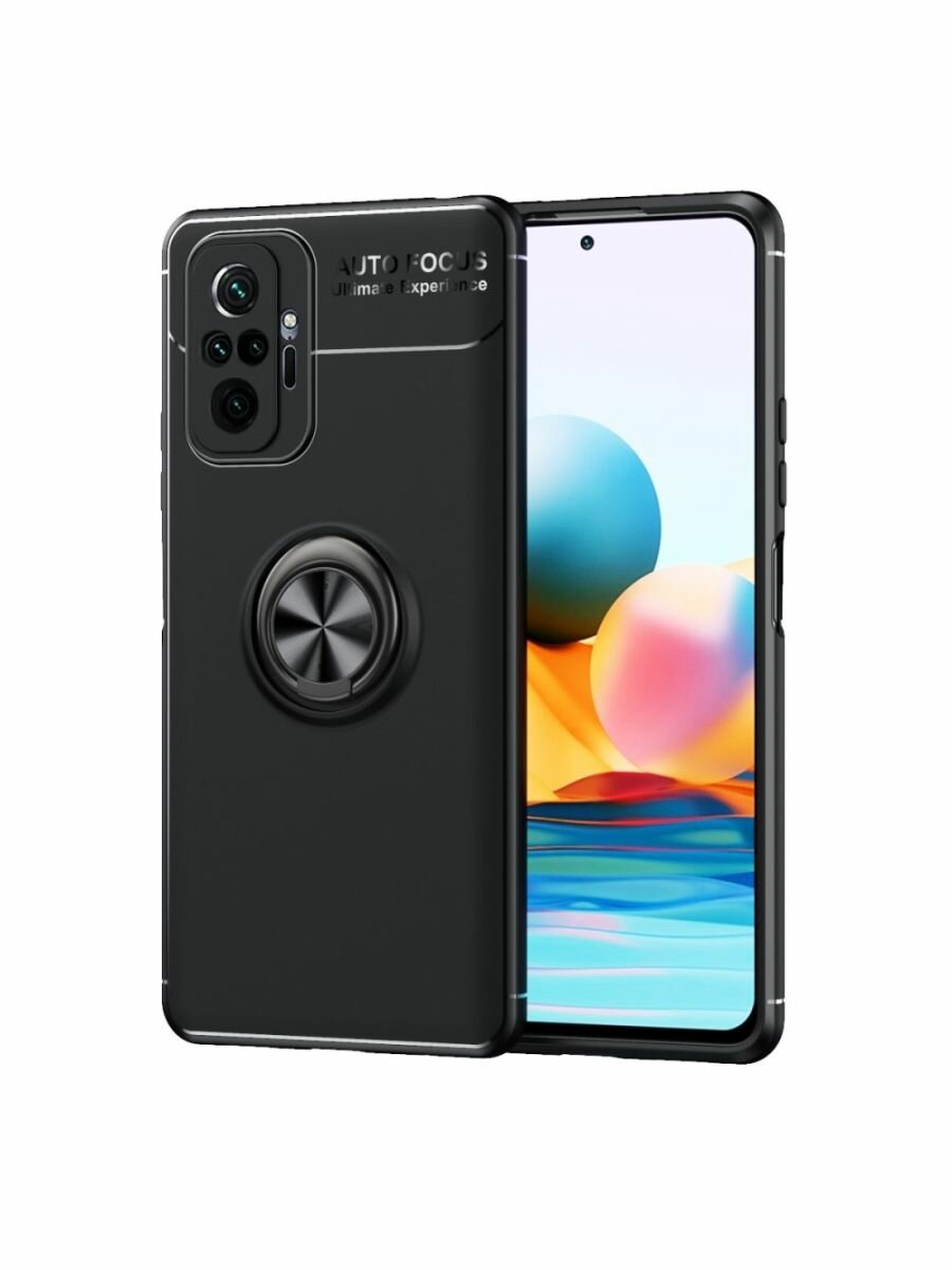 Brodef Revolve Силиконовый чехол с кольцом для Xiaomi Redmi Note 10 Pro Черный