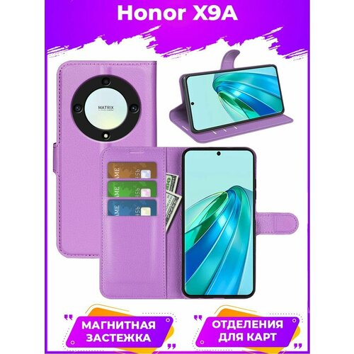 Wallet Чехол книжка с магнитом эко кожаный с карманом для карты на Honor X9A фиолетовый