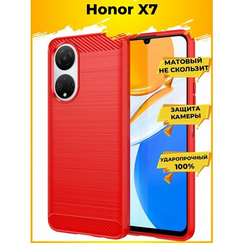 Brodef Carbon Силиконовый чехол для Huawei Honor X7 Красный brodef fibre силиконовый чехол для huawei honor 30 pro черный