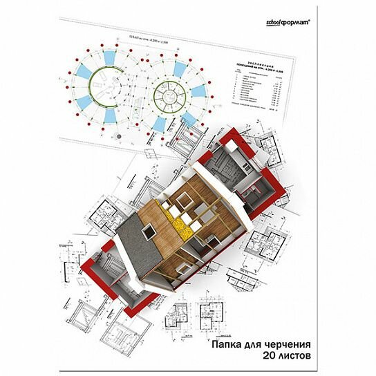 Папка д/черчения 20 л. А3 Schoolformat ватман бумага гознак 180 г/м2