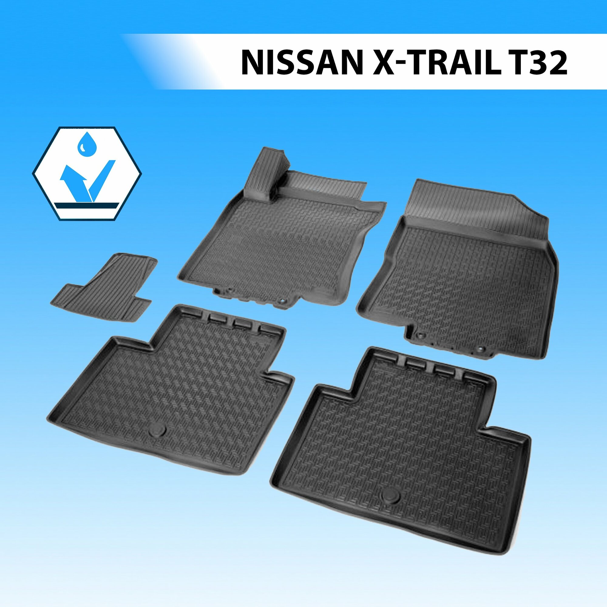 Коврики салона nissan x-trail 2015 г.в полиуретан Rival 14109001
