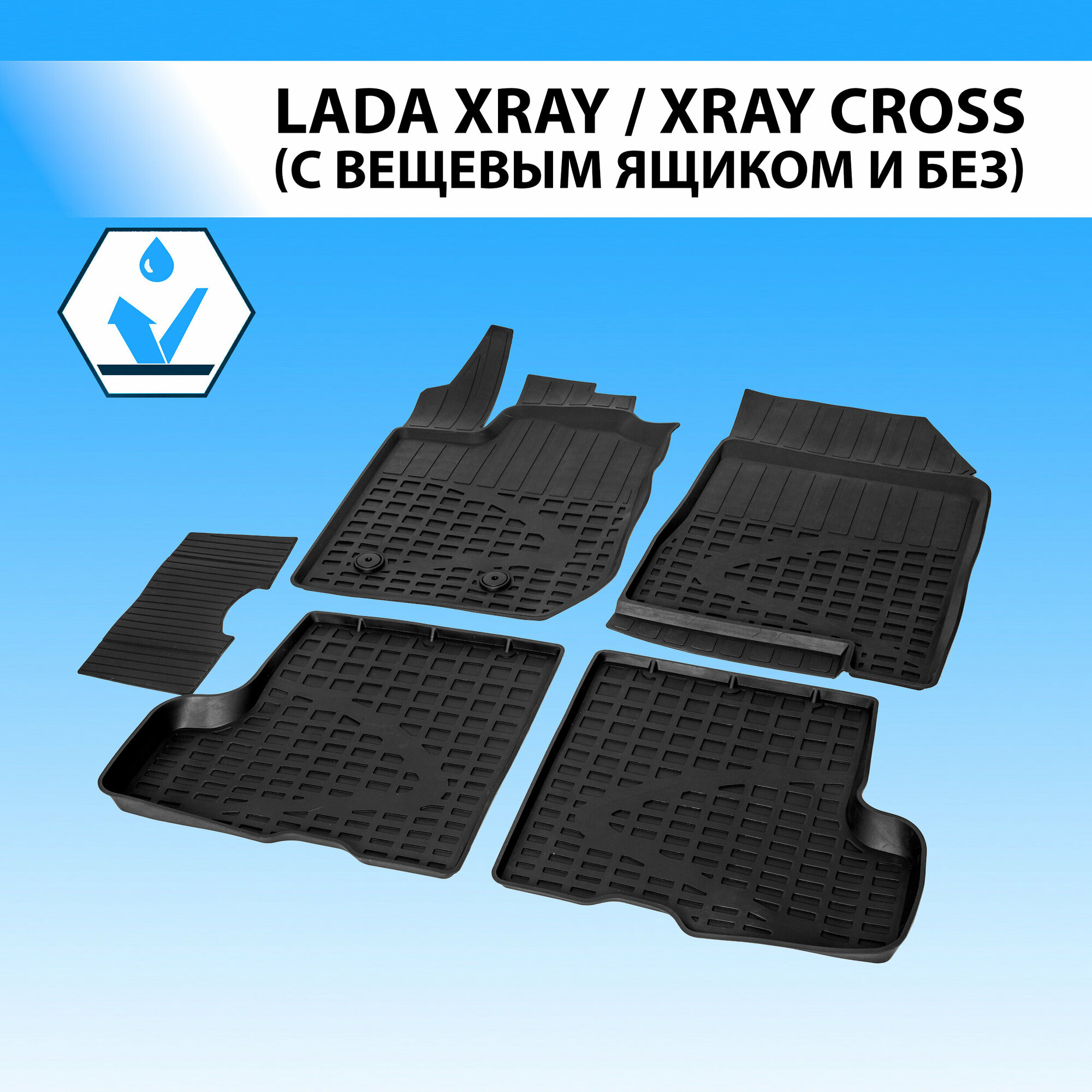 Комплект ковриков в салон RIVAL 66007002 для LADA 2121, LADA X-RAY с 2016 г., 5 шт. черный