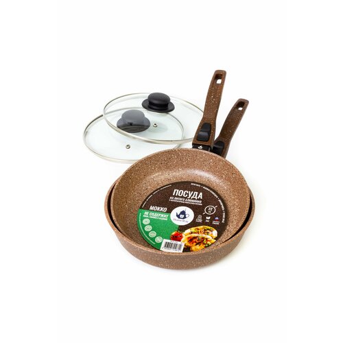 Набор сковородок 2шт20см24см с крышками съемные ручки Дуо комплект HomeWay 5900₽