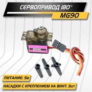 Сервопривод MG90s, 180 градусов, 5 в