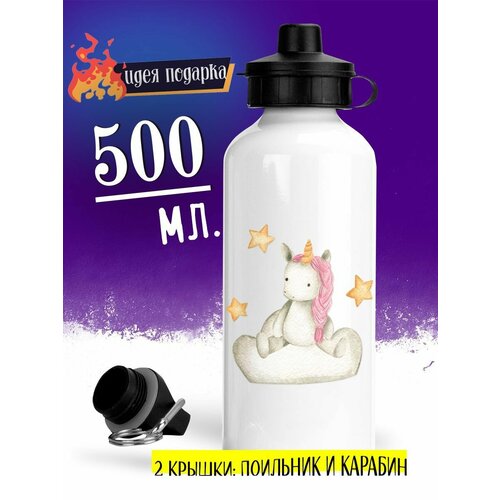 фото Спортивная бутылка малыш единорог розовый на облаке luzimuzi