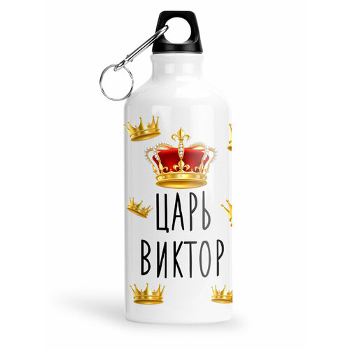 фото Спортивная бутылка царь виктор luzimuzi