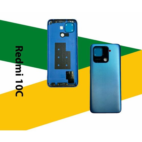 Задняя крышка для Xiaomi Redmi 10C (синий)