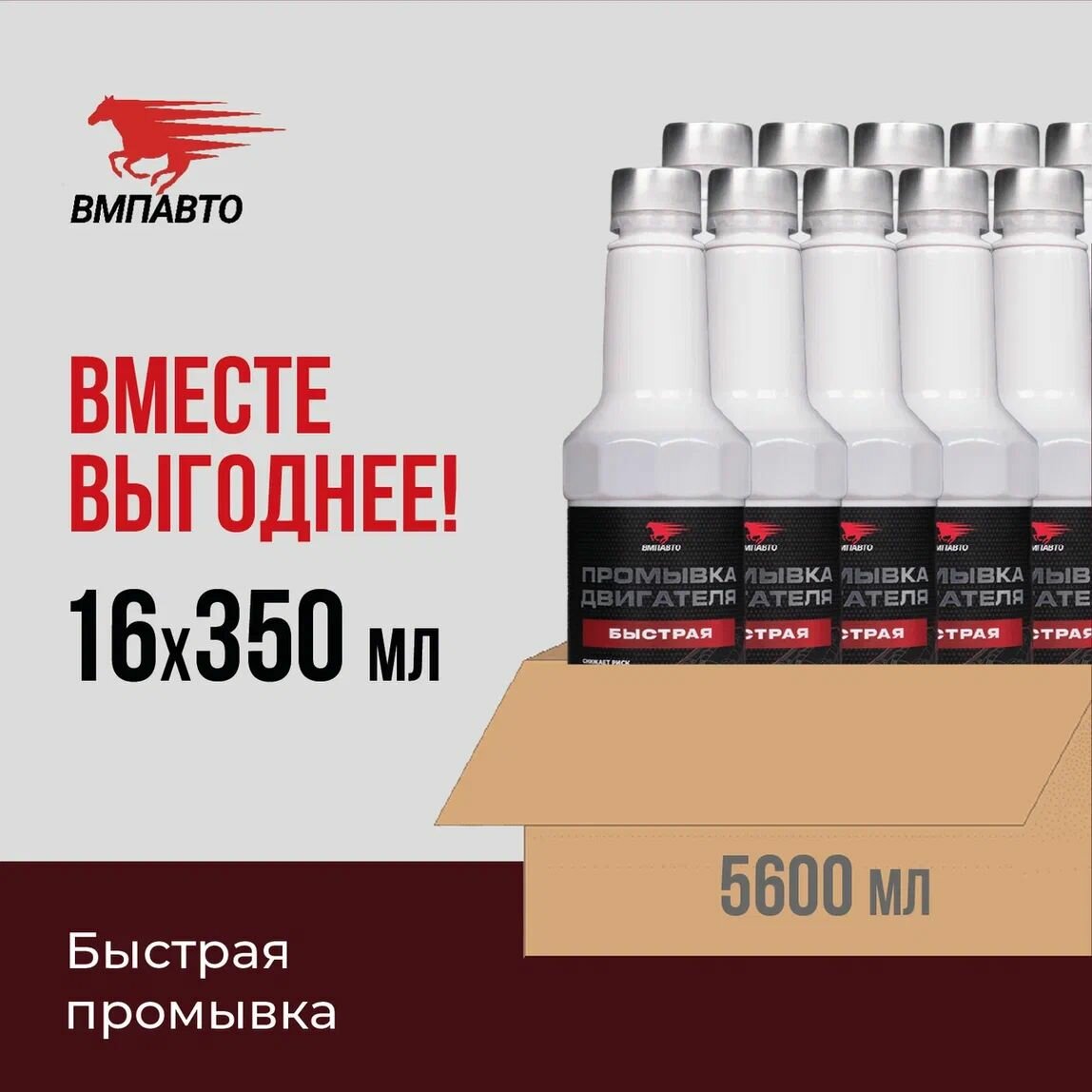 фото ВМПАВТО Resurs