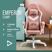 Компьютерное кресло игровое геймерское Emperor Camp на колесах 555 розово-белый