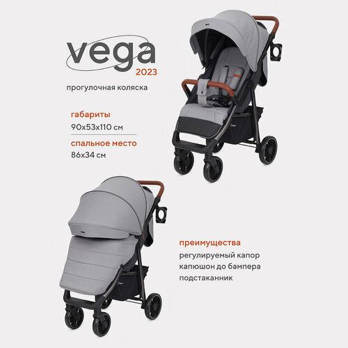 фото Коляска прогулочная всесезонная rant vega 2023 ra057, grey