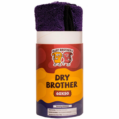 Микрофибра для сушки BUFF BROTHERS DRY BROTHER DARK BLUE 60x50