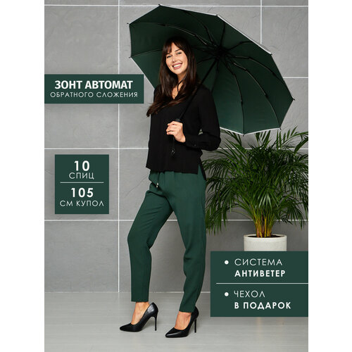фото Зонт sunny love, автомат, 3 сложения, купол 105 см, 10 спиц, обратное сложение, система «антиветер», чехол в комплекте, со светоотражающими элементами, в подарочной упаковке, серебряный, зеленый
