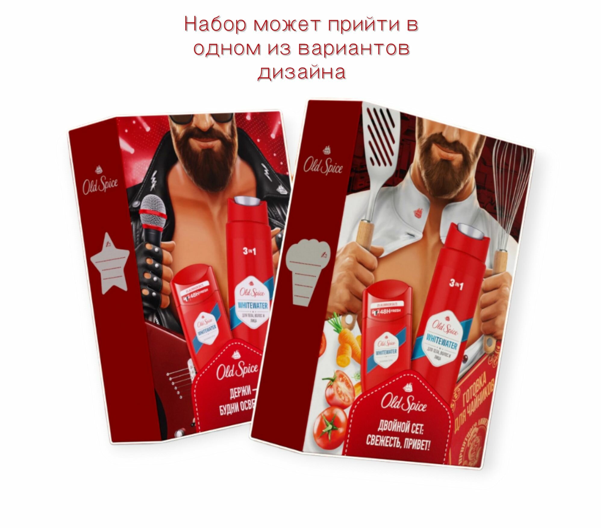 Мужской набор Old Spice Whitewater гель для душа (3в1), 250 мл, и дезодорант-стик, 50 мл