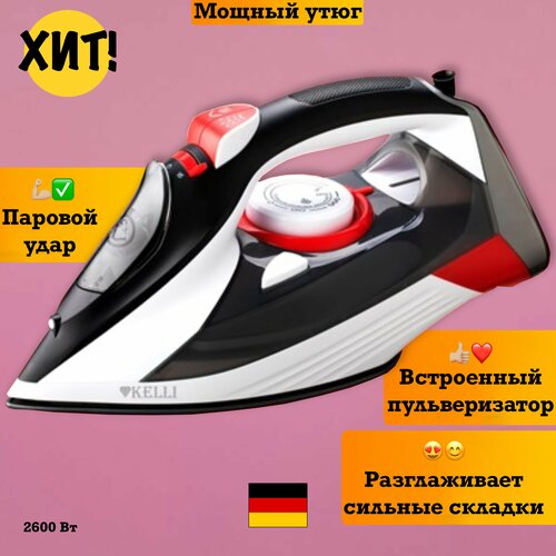 Утюг паровой отпариватель техника для дома глажки 378100₽