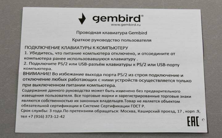 Клавиатура Gembird 2 встр. USB-хаба, шоколадный, 104 кл., USB - фото №11