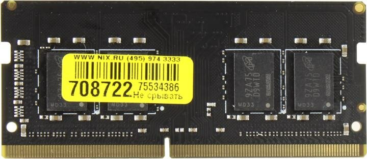 Оперативная память Kingspec DDR4 - 4Gb, 2666 МГц, SO-DIMM (ks2666d4n12004g) - фото №13