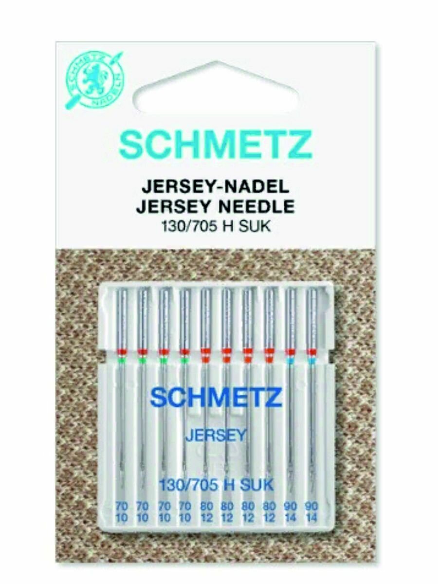 Иглы для швейных машин Schmetz Иглы джерси 130/705Н SUK 10 шт