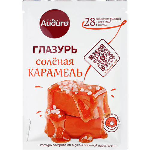 Глазурь айдиго со вкусом соленой карамели, 90г