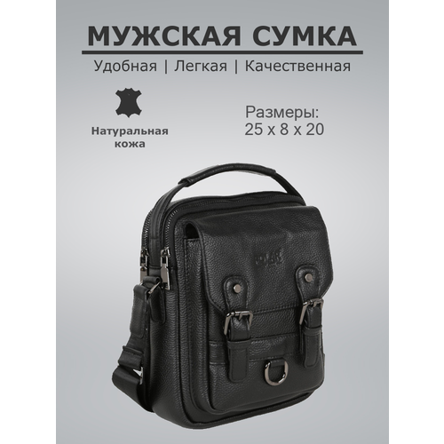 фото Сумка кросс-боди pola, фактура рельефная, зернистая, черный