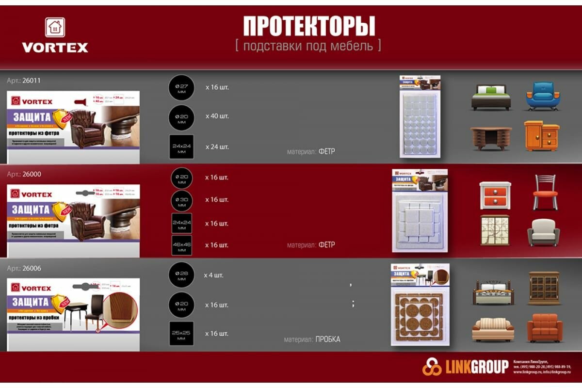 Протекторы Vortex износостойкие из пробки - фото №3