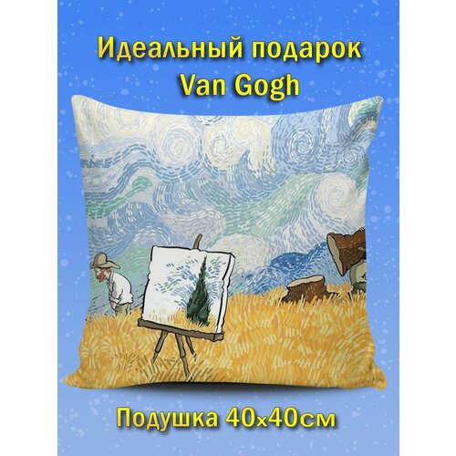 Подушки декоративные Hilari