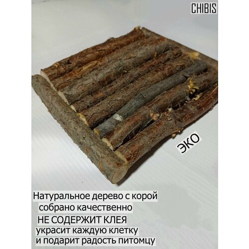 Помост для грызунов