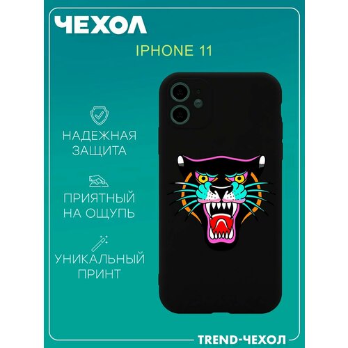 Чехол для телефона Apple iPhone 11 c принтом пантера