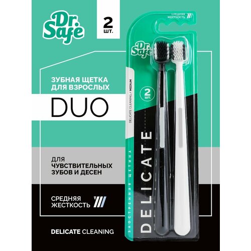 Зубная щетка Duo DrSafe набор 2 штуки средняя жесткость 247₽