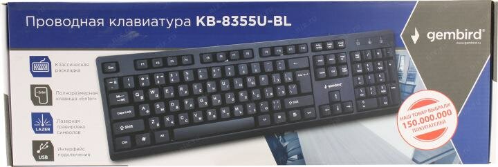 Клавиатура Gembird черная, USB, лазерная гравировка символов, кабель 1.85м - фото №10