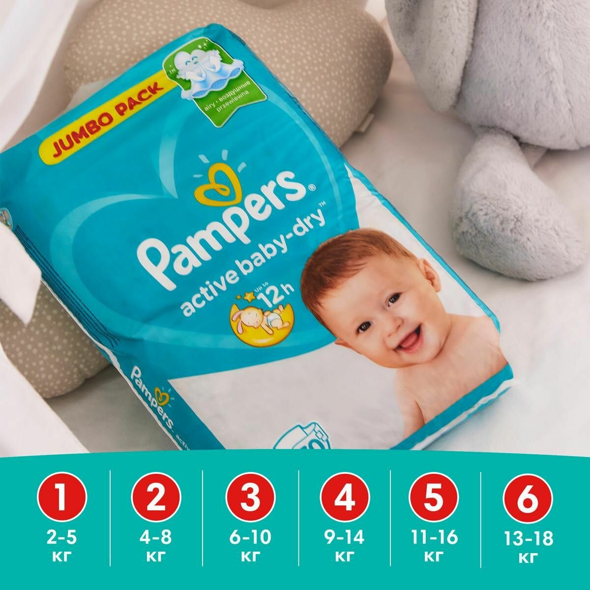 Подгузники Pampers Active Baby-Dry (11-16 кг) 90 шт. - фото №16