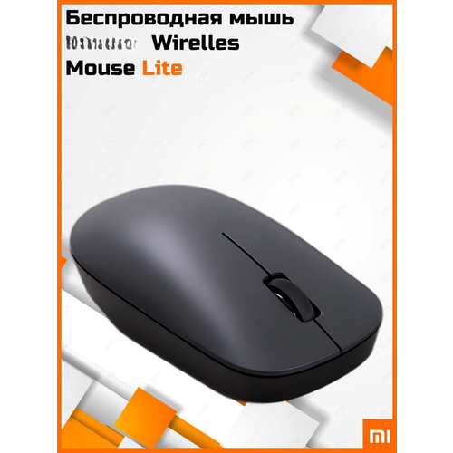 Периферийный устройства Мышь компьютерная УдобнаяЭргономичная 360000₽