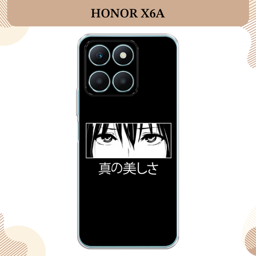Силиконовый чехол Анимешные глаза на Honor X6A / Хонор X6A силиконовый чехол на honor x6a хонор x6a глаза масляная живопись