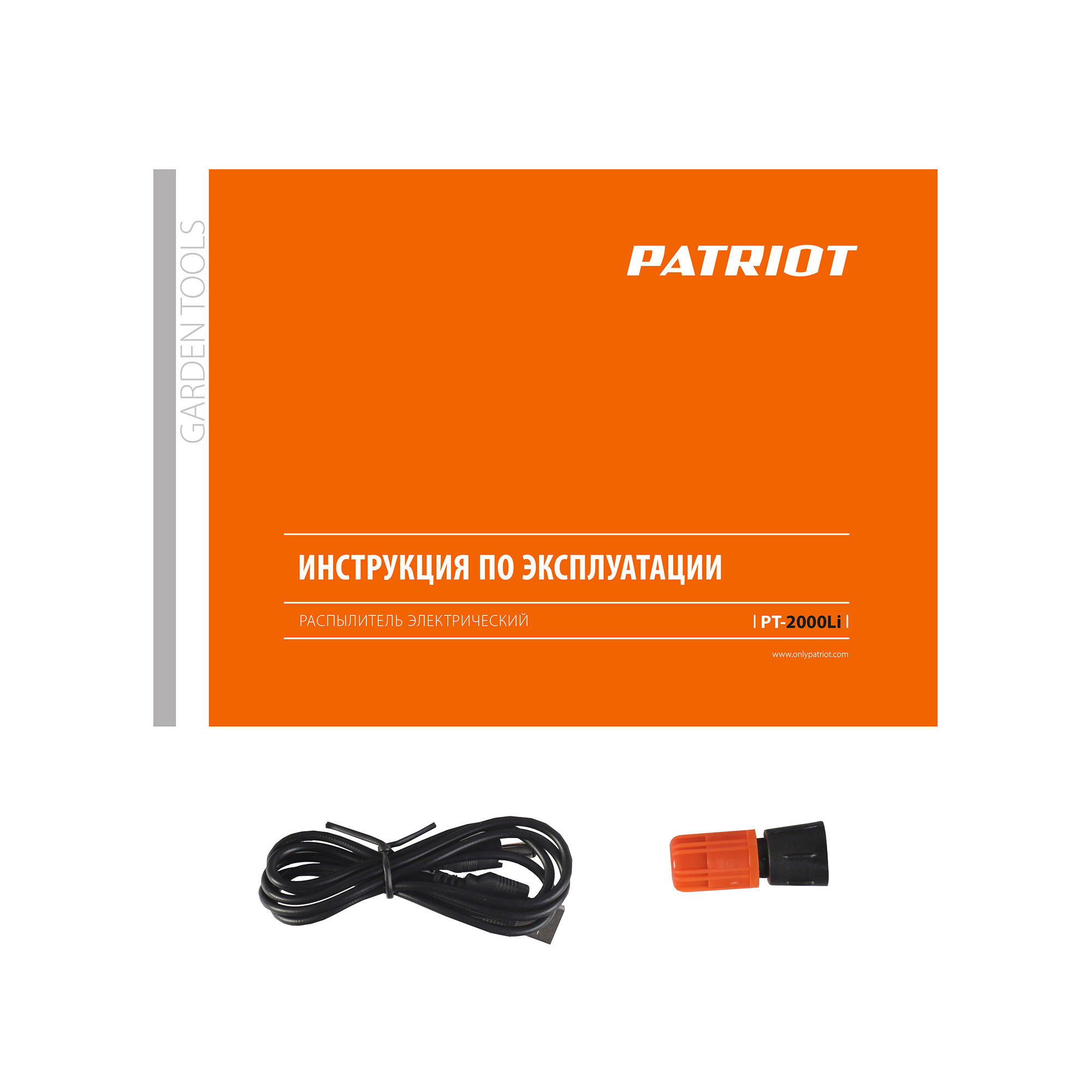 Опрыскиватель Patriot PT-2000Li оранжевый/черный (755302605) - фото №9