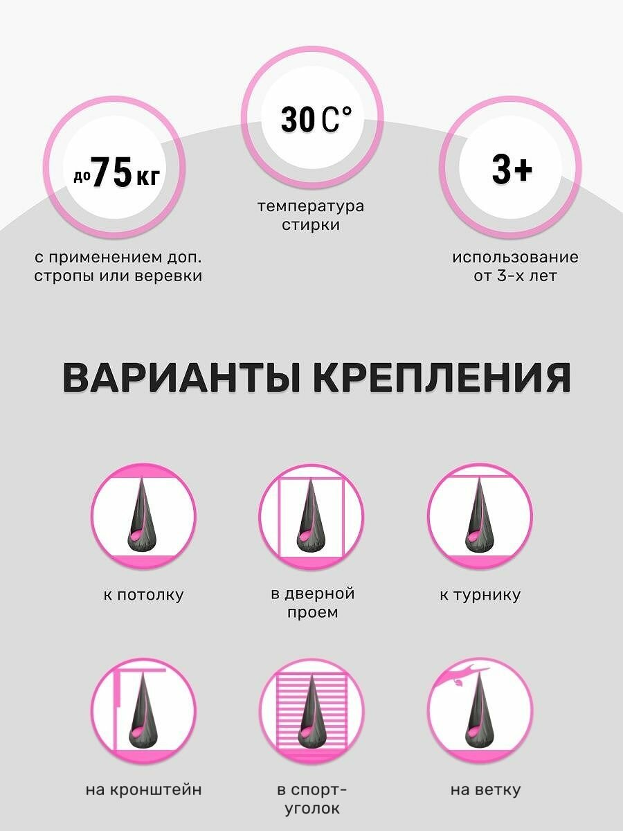 Гамак качели детский кокон подвесной Капелька с подушкой - фотография № 6