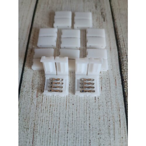 Коннектор для LED ленты RGB, 10мм - 10 штук