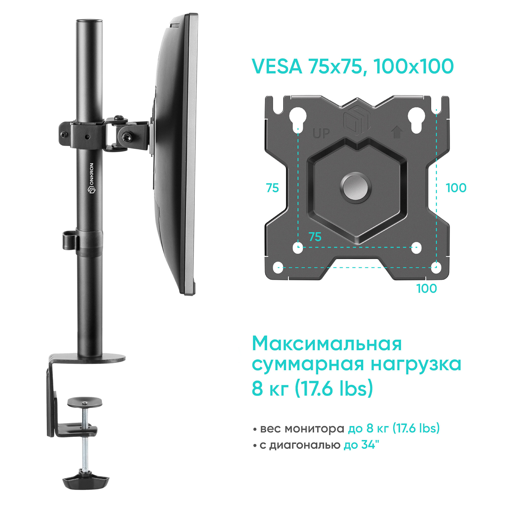 Кронштейн настольный ONKRON - фото №19