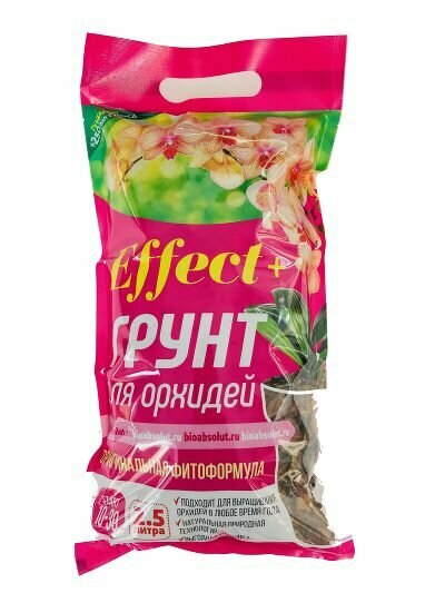 Грунт 