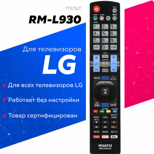 пульт дистанционного управления для телевизора lg akb73975761 akb75675304 akb73715679 akb73715634 akb73715601 akb74915304 akb73975757 akb74915324 3975729 Пульт универсальный для всех телевизоров LG / Лж / Лджи