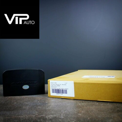 Датчики парковки