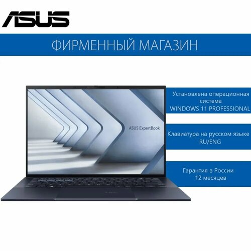 Ноутбук ASUS ExpertBook B9 OLED B9403CVA-KM0500X Intel i7-1365U32G2T SSD14 28K2880 x1800 OLEDIntel Iris XeWin11 Pro Черный 90NX05W1-M00NK0 19739000₽