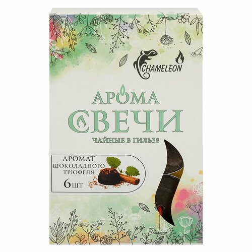 Набор чайных свечей Cameriera Шоколадный трюфель, 6 шт, ароматизированные